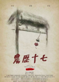 青播