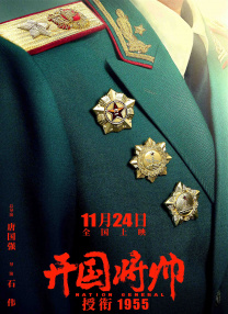 青播
